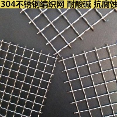 钢网和铝网绑水草的区别?建筑材料钢网是怎么样的-图1 钢网和铝网绑水草的区别?建筑材料钢网是怎么样的-图1