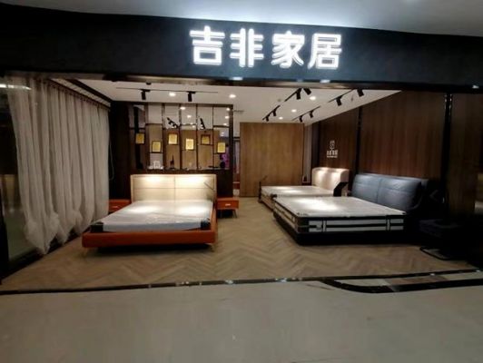 博皇家具怎么样？增城博皇家具