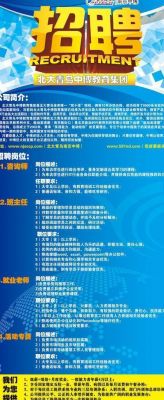 口腔医院上班需要什么条件?北京天坛家具厂招聘-图1 口腔医院上班需要什么条件?北京天坛家具厂招聘-图1