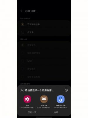 三星手机屏黑屏了，怎么从手机里把电话薄和相片导出来？三星密码锁屏怎么导出相片
