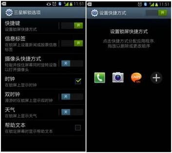 三星手机屏黑屏了,怎么从手机里把电话薄和相片导出来?三星密码锁屏怎么导出相片-图2 三星手机屏黑屏了,怎么从手机里把电话薄和相片导出来?三星密码锁屏怎么导出相片-图2