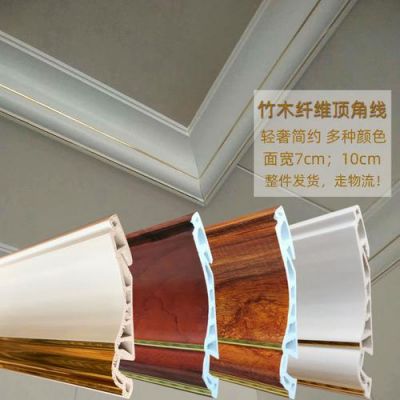吊顶的pvc材质阴角线条怎么装上去?塑胶地板直接上墙的阴角怎么弄-图2 吊顶的pvc材质阴角线条怎么装上去?塑胶地板直接上墙的阴角怎么弄-图2