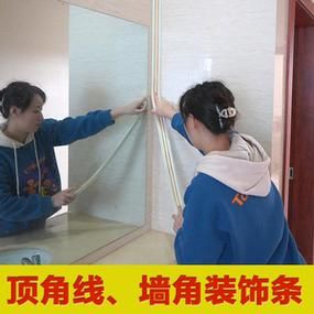 吊顶的pvc材质阴角线条怎么装上去?塑胶地板直接上墙的阴角怎么弄-图1 吊顶的pvc材质阴角线条怎么装上去?塑胶地板直接上墙的阴角怎么弄-图1