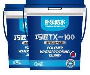 朴乐墙固好不好？朴乐通用型防水质量怎么样