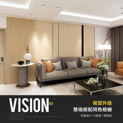 护墙板用高密度板还是多层?护墙板用多层板做怎么样-图3 护墙板用高密度板还是多层?护墙板用多层板做怎么样-图3