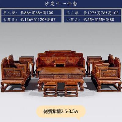 上海航管红木家具PK连天红（福建）家具有限公司？航管红木家具价格