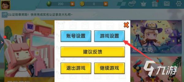 迷你世界改名卡代码是什么？爱丽思板材f4怎么看真假