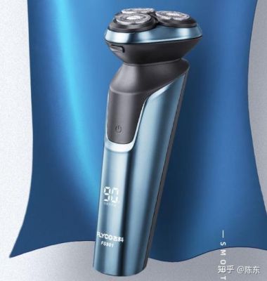 哪个剃须刀好用?智蜂巢多功能家具-图2 哪个剃须刀好用?智蜂巢多功能家具-图2