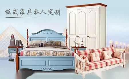 世纪星辰什么意思?北京世纪星辰家具官网-图2 世纪星辰什么意思?北京世纪星辰家具官网-图2