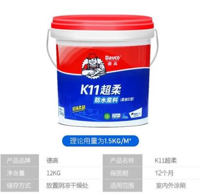 德高防水k11味太重刺鼻环保吗?德高防水涂料k11怎么样-图3 德高防水k11味太重刺鼻环保吗?德高防水涂料k11怎么样-图3