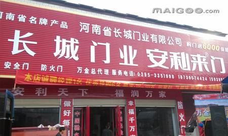 长城门业是什么材料的？长城门窗厂是名牌吗怎么样