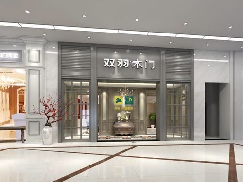 双宇木门是十大名牌吗？重庆双羽家具