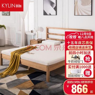 麒麟床垫怎么样?属于几线品牌?麒麟家具价格-图1 麒麟床垫怎么样?属于几线品牌?麒麟家具价格-图1