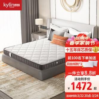 麒麟床垫怎么样?属于几线品牌?麒麟家具价格-图2 麒麟床垫怎么样?属于几线品牌?麒麟家具价格-图2