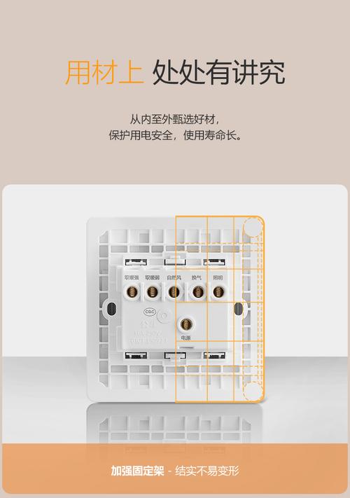 公牛浴霸和豪意是一家？湖南豪意电器开关插座质量怎么样