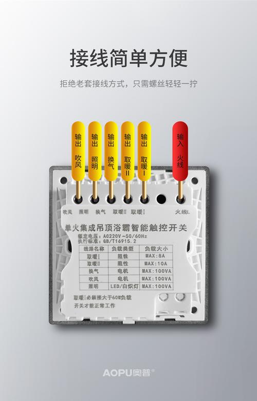公牛浴霸和豪意是一家?湖南豪意电器开关插座质量怎么样-图2 公牛浴霸和豪意是一家?湖南豪意电器开关插座质量怎么样-图2