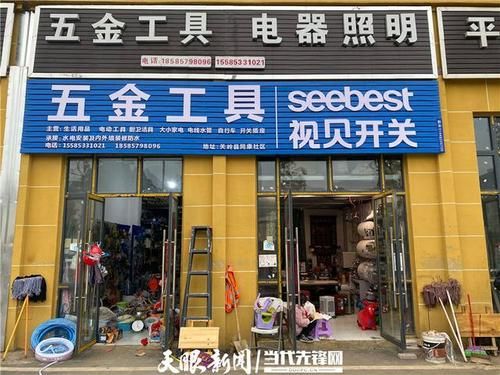 农村五金店有前景吗？建材市场开五金店怎么样