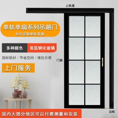 卫生间单扇移门怎么安装锁,一头靠强,关门无法从里面锁?卫生间的单扇移门怎么锁的-图3 卫生间单扇移门怎么安装锁,一头靠强,关门无法从里面锁?卫生间的单扇移门怎么锁的-图3
