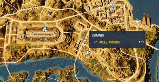 刺客信条2怎么去马厩？莱克庄园家具
