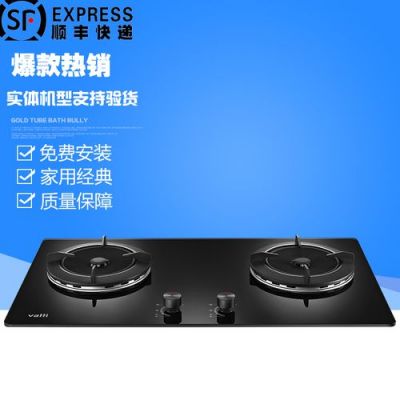 华帝bh807a1聚能灶使用说明?华帝聚能灶807a3怎么样-图2 华帝bh807a1聚能灶使用说明?华帝聚能灶807a3怎么样-图2