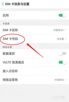 电话卡卡在手机里面了怎么办？万能胶弄到SIM卡上怎么办