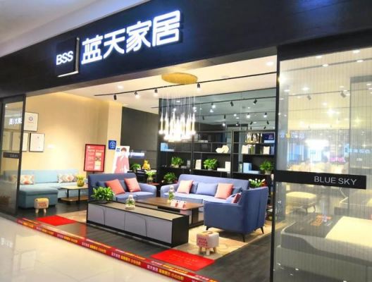 谁知道蓝天家居,质量怎么样?石家庄蓝天家具-图1 谁知道蓝天家居,质量怎么样?石家庄蓝天家具-图1