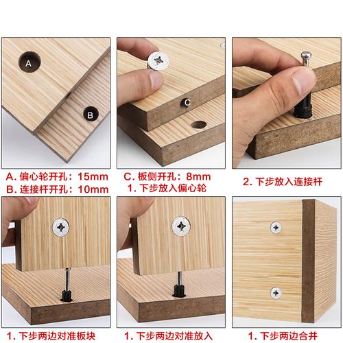 实木床三合一连接件结实吗？三合一连接件怎么样