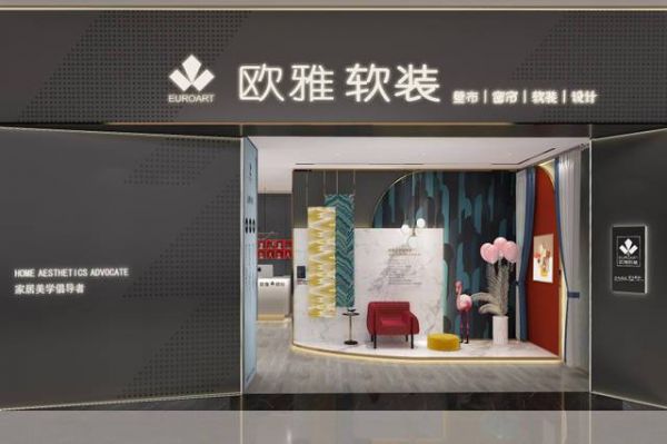 欧雅密是什么品牌？东莞市欧雅家具有限公司