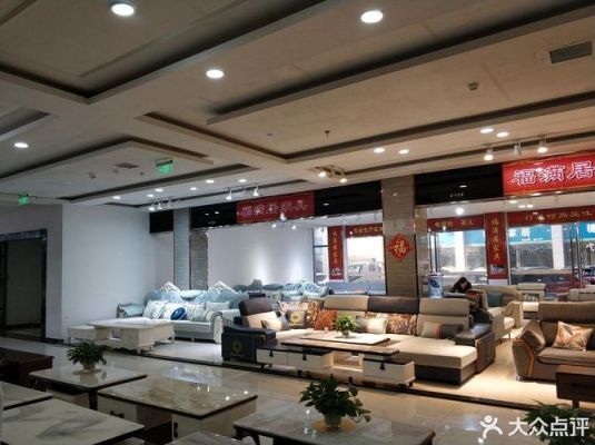 长沙哪里买家具实惠?岳麓区旧家具市场-图1 长沙哪里买家具实惠?岳麓区旧家具市场-图1