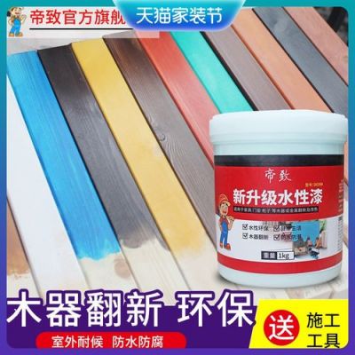 水性漆可以用于钢质船舶的刷漆吗？泰州家具补漆
