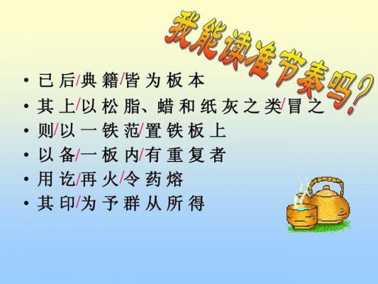 活板是什么类型的说明文?用下定义的说明家具-图2 活板是什么类型的说明文?用下定义的说明家具-图2