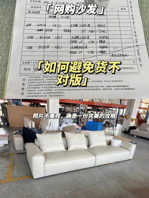 定制家具违约到期不交货怎么办？买家具没有按时交货