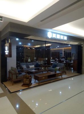 莫霞致简属于几线品牌?武康家具店-图1 莫霞致简属于几线品牌?武康家具店-图1