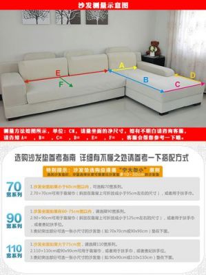 沙发量尺的正确使用方法？青岛米尺家具