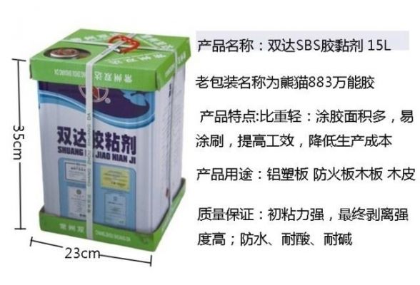 粘广告布用什么胶水?双达家具有限公司-图2 粘广告布用什么胶水?双达家具有限公司-图2