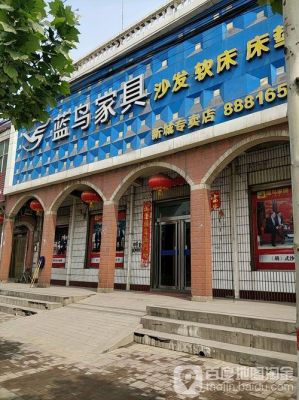 邢台蓝鸟家具质量好吗?河北蓝鸟家具怎么样-图3 邢台蓝鸟家具质量好吗?河北蓝鸟家具怎么样-图3