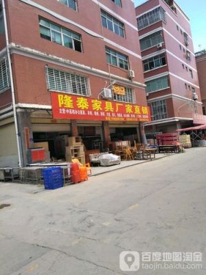 泉州哪里有卖或做户外家具的厂家？泉州百姓家具招聘信息