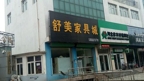 陆虎家具属于几线品牌?舒美家具有限公司-图2 陆虎家具属于几线品牌?舒美家具有限公司-图2
