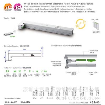 创明电机和杜亚电机哪个好?佛山创明家具-图3 创明电机和杜亚电机哪个好?佛山创明家具-图3
