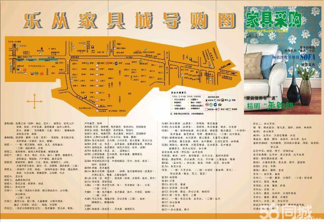 顺德乐从怎么坐车去江门的新会区?禺大石到乐从家具城-图3 顺德乐从怎么坐车去江门的新会区?禺大石到乐从家具城-图3