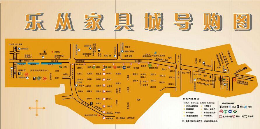 顺德乐从怎么坐车去江门的新会区?禺大石到乐从家具城-图2 顺德乐从怎么坐车去江门的新会区?禺大石到乐从家具城-图2