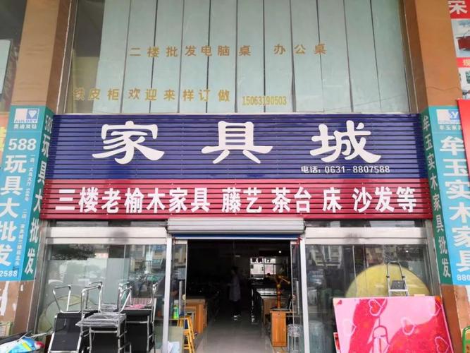 义乌国际商贸城哪里卖电脑椅?义乌哪里可以买家具-图2 义乌国际商贸城哪里卖电脑椅?义乌哪里可以买家具-图2