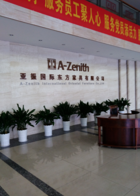 南通a股上市公司有几家?南通亚振家具-图1 南通a股上市公司有几家?南通亚振家具-图1