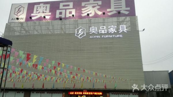 温岭是属于温州的吗还是哪个市的?温岭哪里卖家具-图1 温岭是属于温州的吗还是哪个市的?温岭哪里卖家具-图1