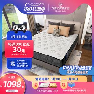 万里长城床垫几线品牌?长城家具官网-图2 万里长城床垫几线品牌?长城家具官网-图2