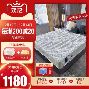 万里长城床垫几线品牌?长城家具官网-图3 万里长城床垫几线品牌?长城家具官网-图3