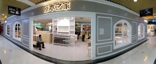 深圳哪里有家具便宜的?深圳华美居家具城-图3 深圳哪里有家具便宜的?深圳华美居家具城-图3