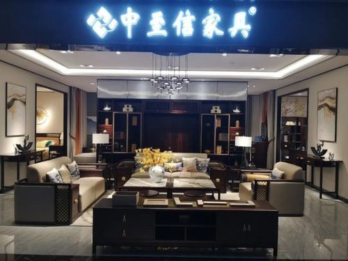 中至信家居口碑怎么样?中至信家具图片大全-图2 中至信家居口碑怎么样?中至信家具图片大全-图2