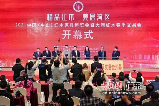 中山市大涌红木博览会要门票吗?会展中心红木家具展-图2 中山市大涌红木博览会要门票吗?会展中心红木家具展-图2