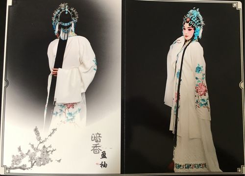 古人对外袍的称呼？正旦家具